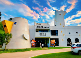 易景通景區(qū)票務(wù)系統(tǒng)和平江鹿仙堡景區(qū)達成合作協(xié)議